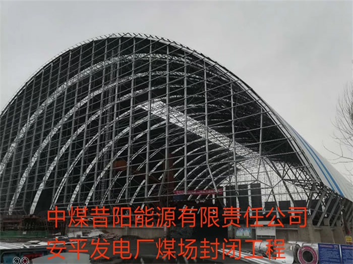 龙井网架钢结构工程有限公司